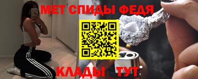 мяу мяу мука Донецк