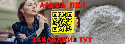мяу мяу мука Донецк