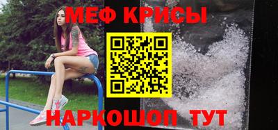 мяу мяу мука Донецк