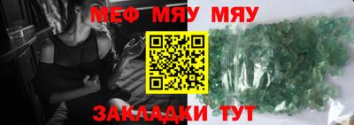 кокаин премиум Гусев