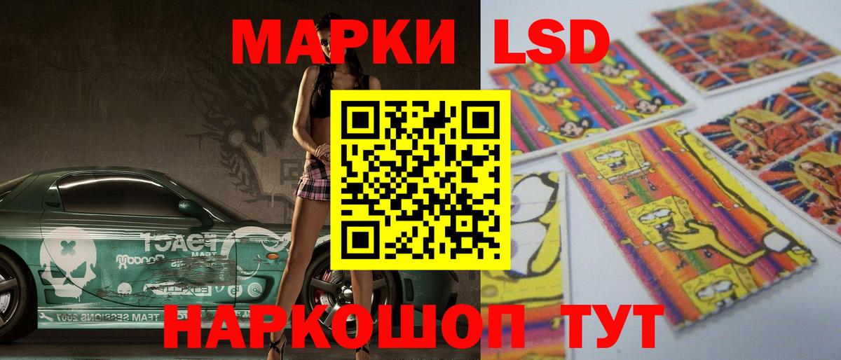 Лсд 25 экстази ecstasy  Вход с VPN  LSD-25 экстази  Сокол  LSD-25 экстази ecstasy 