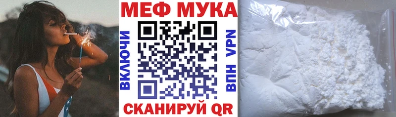 Меф 4 MMC  Сокол 