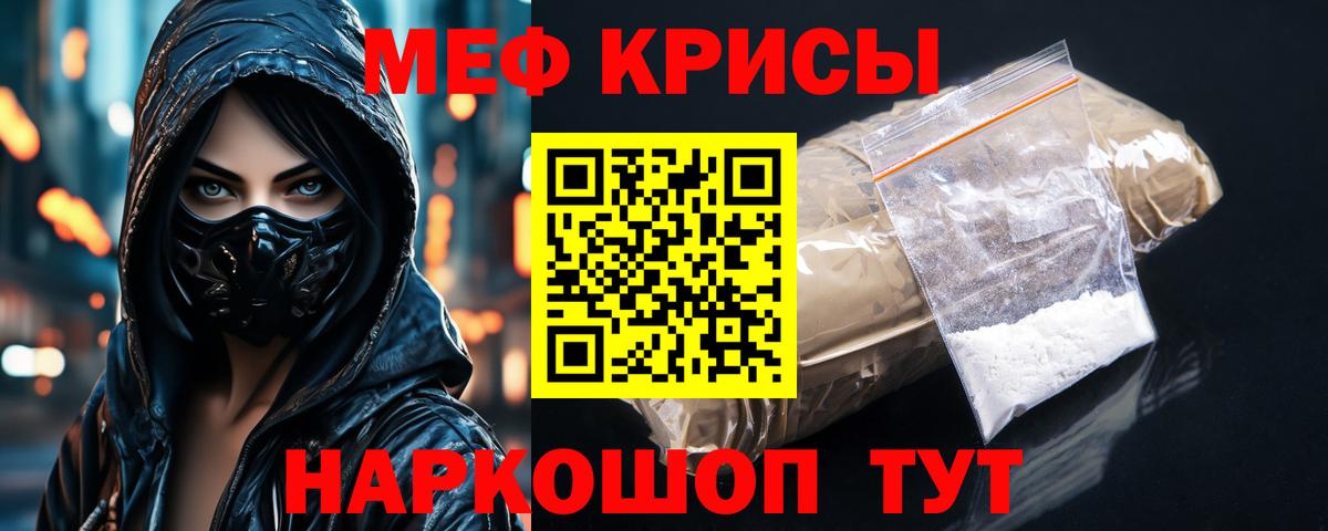 МЕФ Сокол