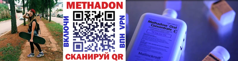 гидра ONION  Сокол  МЕТАДОН белоснежный 