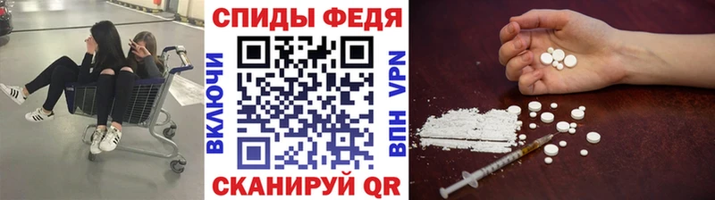 магазин    Сокол  Первитин мет 