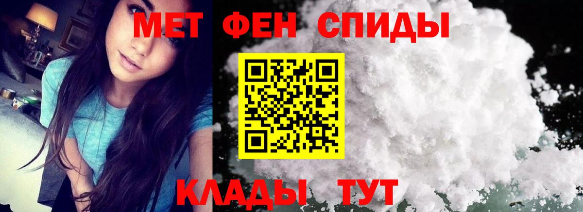 Метамфетамин кристалл  Метамфетамин кристалл  Сокол  Вход с VPN 