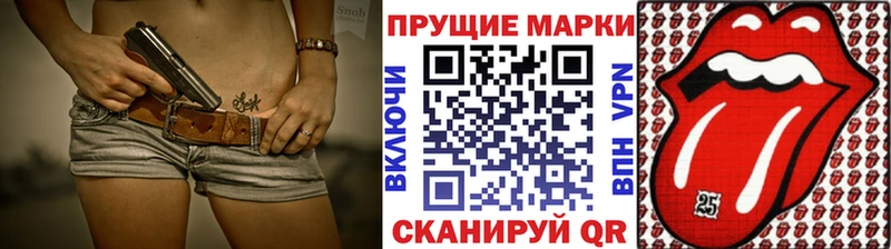 KRAKEN ссылки  Сокол  Наркотические марки 1500мкг 