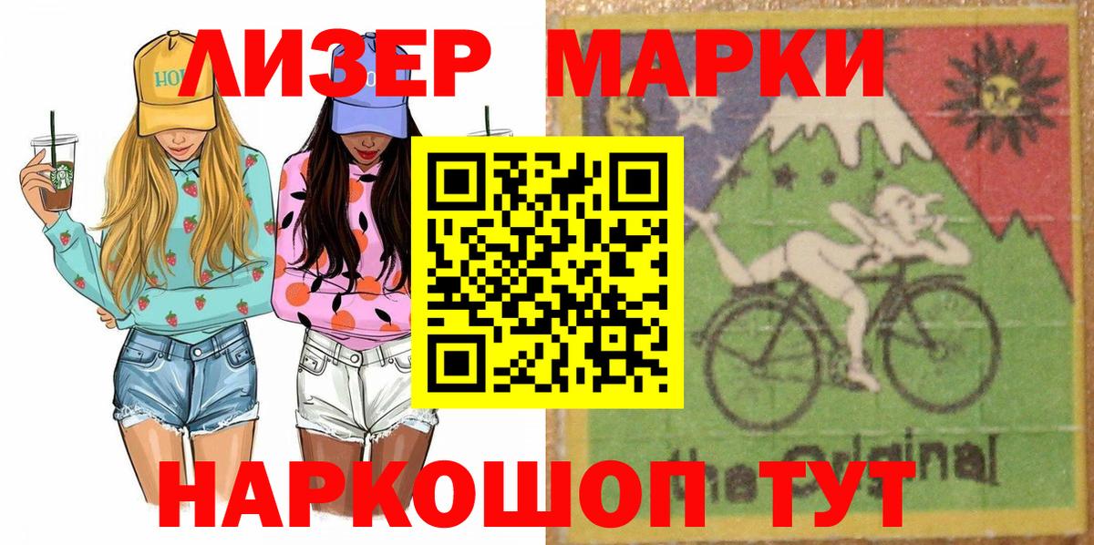 Бошки Шишки  Марихуана  Вход с VPN  МЕФ кристаллы  Сокол  Гашиш  LSD-25 