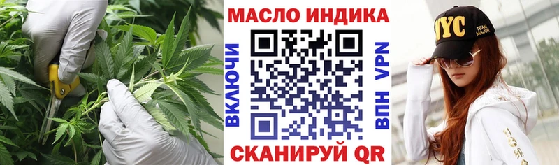 продажа наркотиков  Сокол  гидра ТОР  Дистиллят ТГК концентрат 