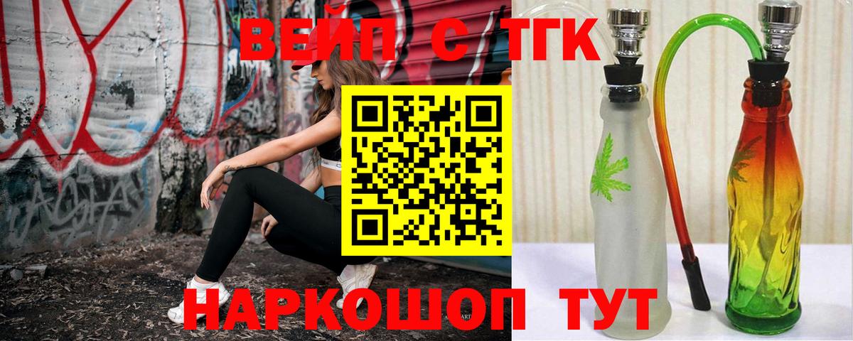 ТГК Wax  Вход с VPN  Сокол 
