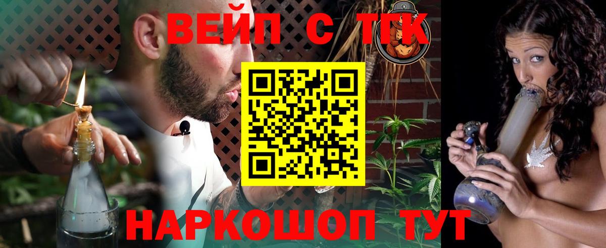 Дистиллят ТГК Wax Сокол