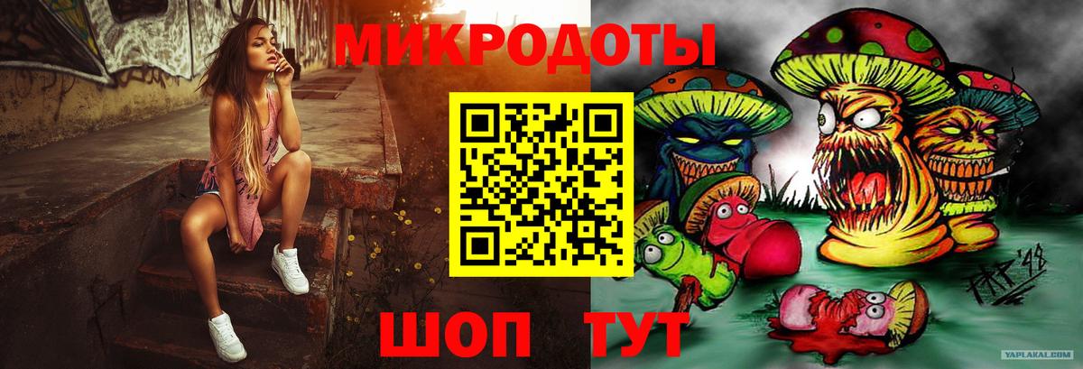 Псилоцибиновые грибы Magic Shrooms  Вход с VPN  Сокол 
