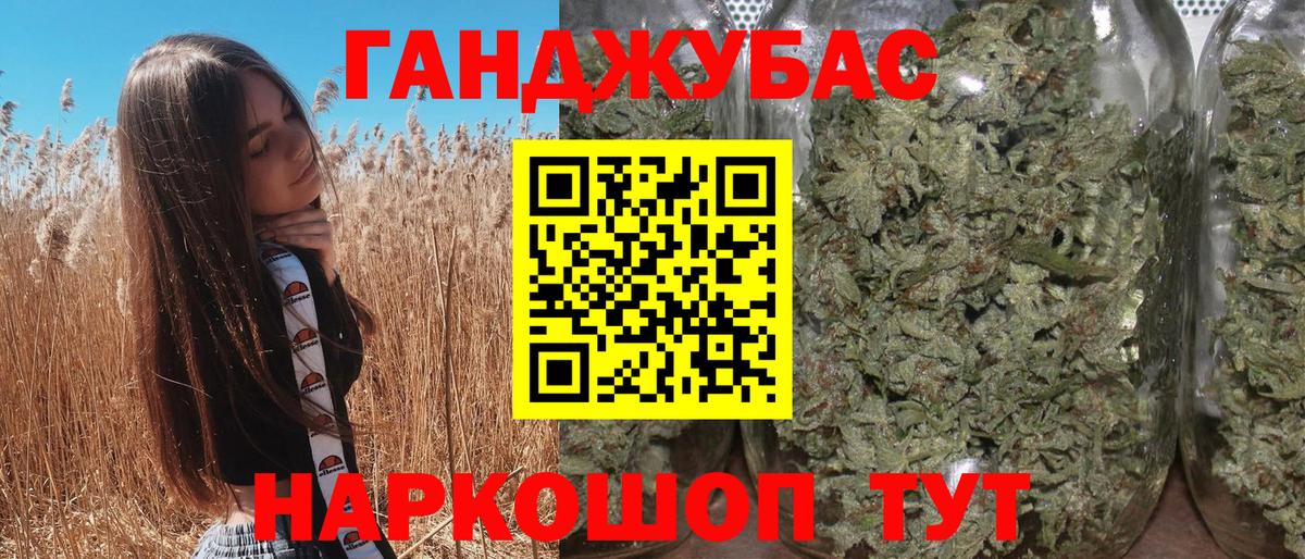 Марихуана Amnesia  Бошки марихуана VHQ  Сокол  Вход с VPN  МАРИХУАНА тримм  Канабис гибрид 